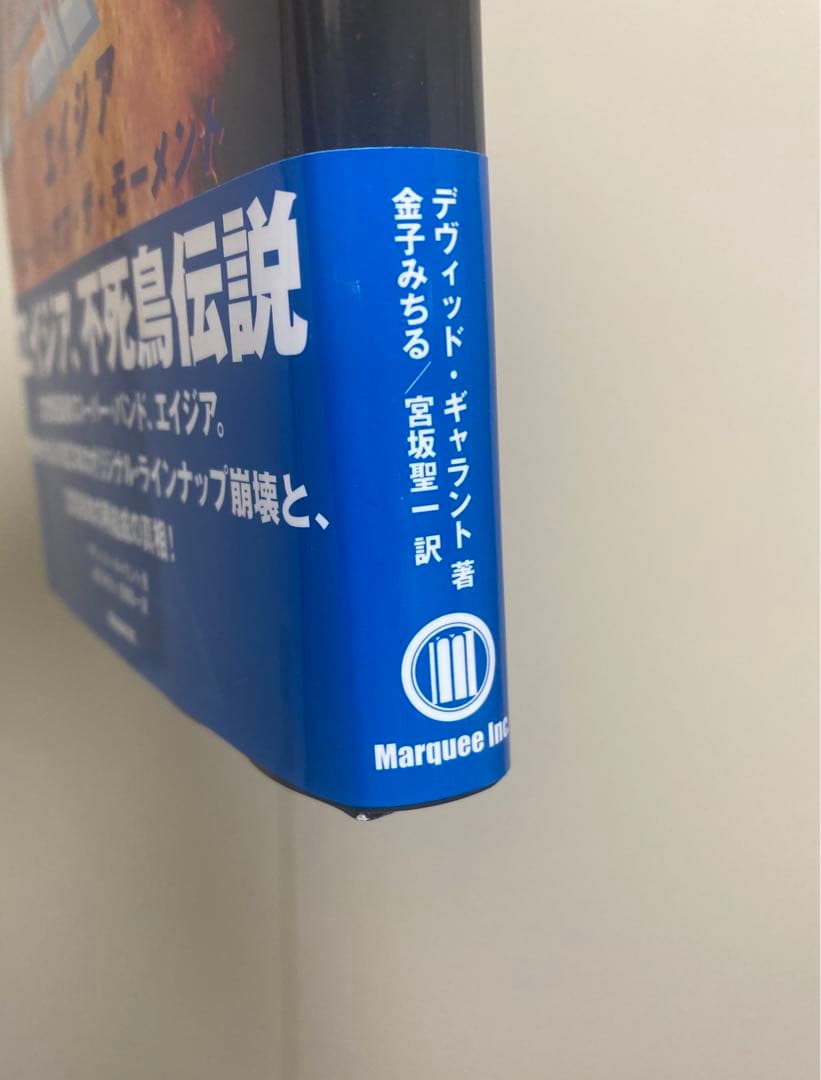 【直筆サイン入り】エイジア ヒート・オブ・ザ・モーメント