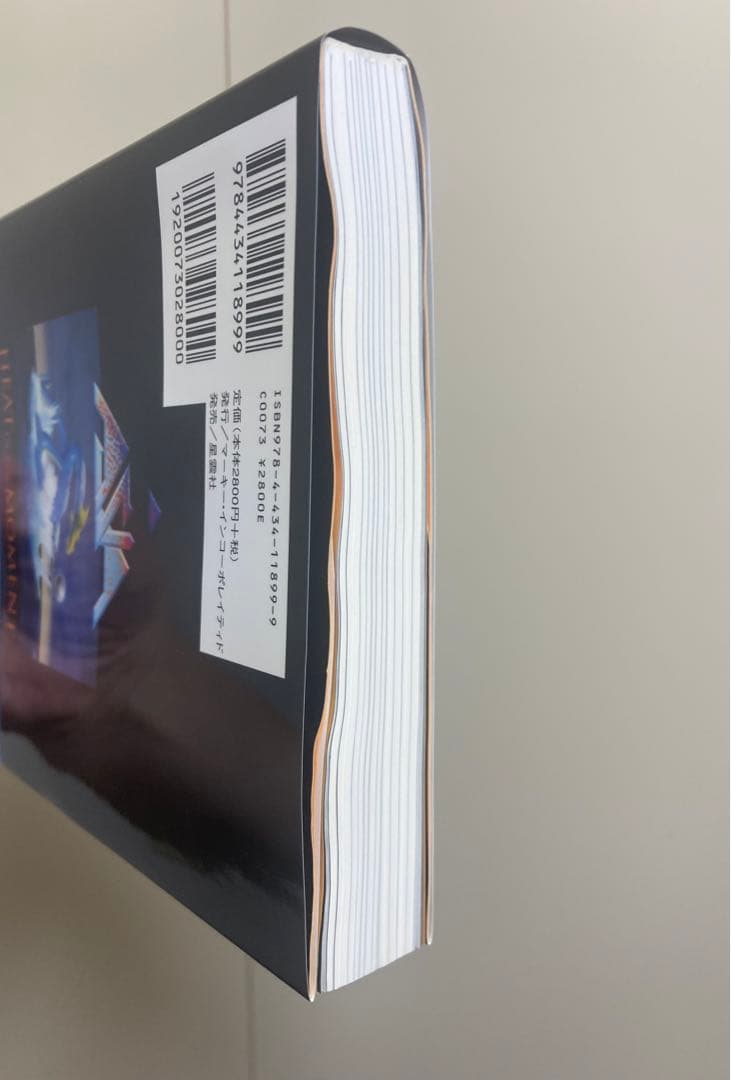 【直筆サイン入り】エイジア ヒート・オブ・ザ・モーメント