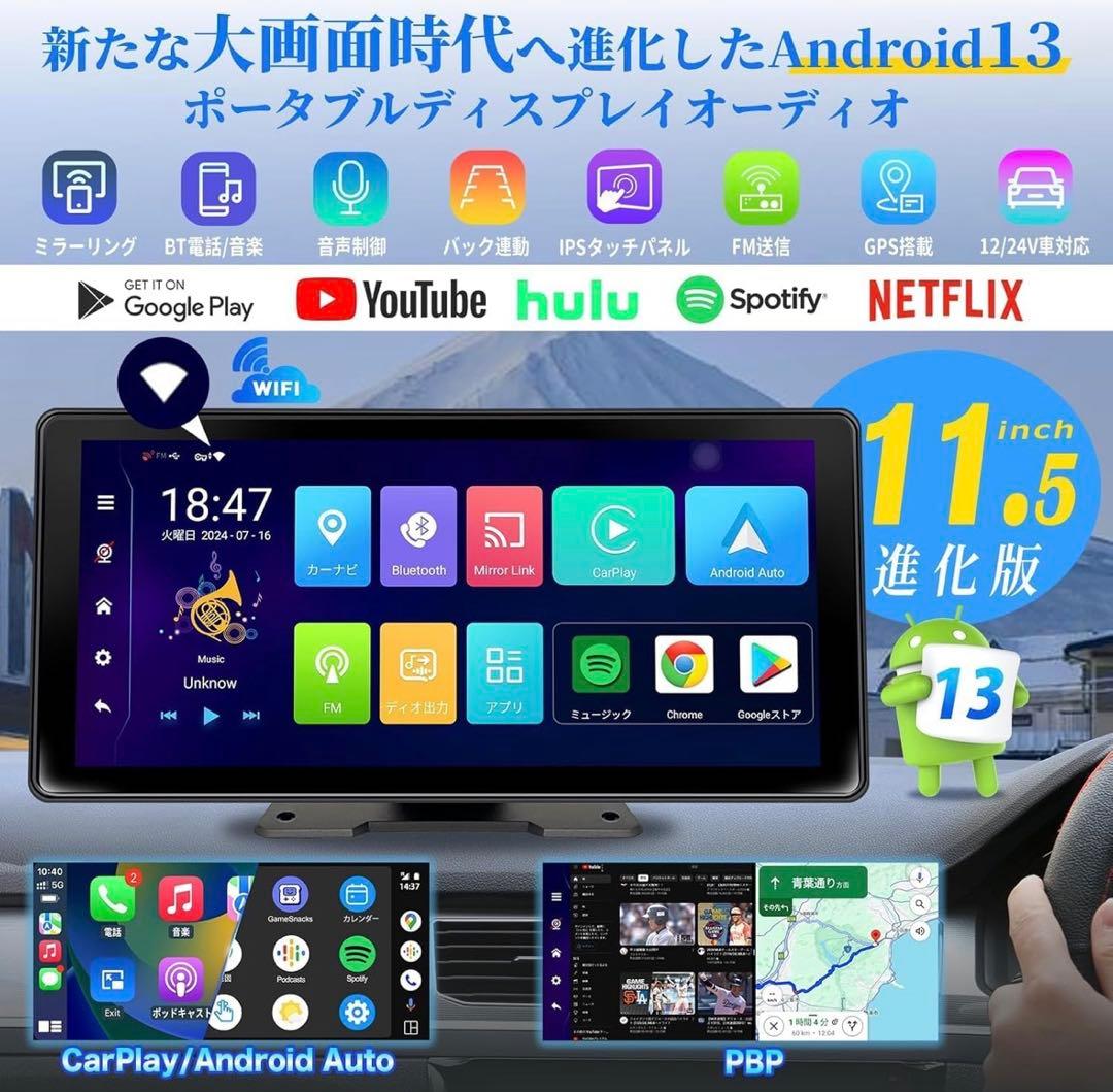 カーナビ KASUVAR KAR11W