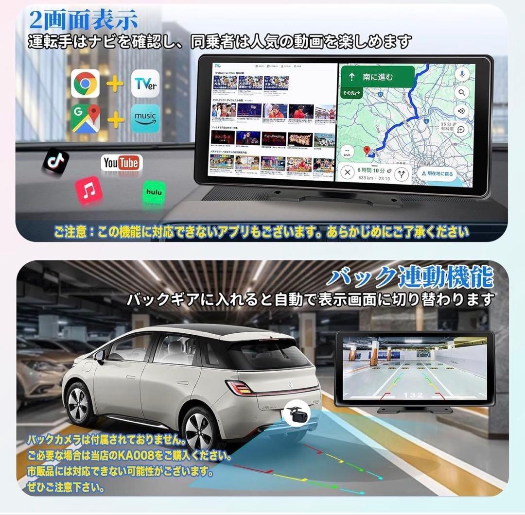 カーナビ KASUVAR KAR11W