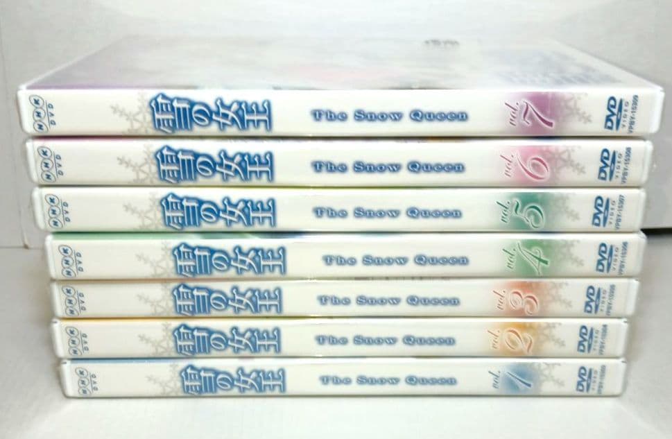 【未開封】雪の女王 NHK DVD 全7巻セット