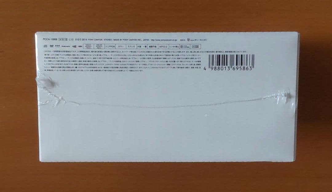 【未開封】 KREVA KX KREVA BEST ALBUM　予約限定生産盤