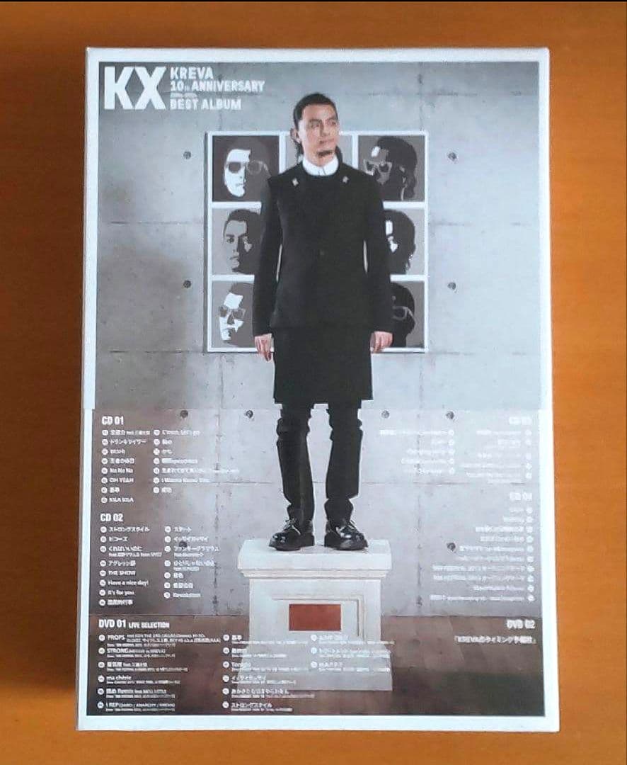 【未開封】 KREVA KX KREVA BEST ALBUM　予約限定生産盤