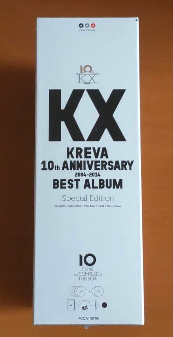 【未開封】 KREVA KX KREVA BEST ALBUM　予約限定生産盤