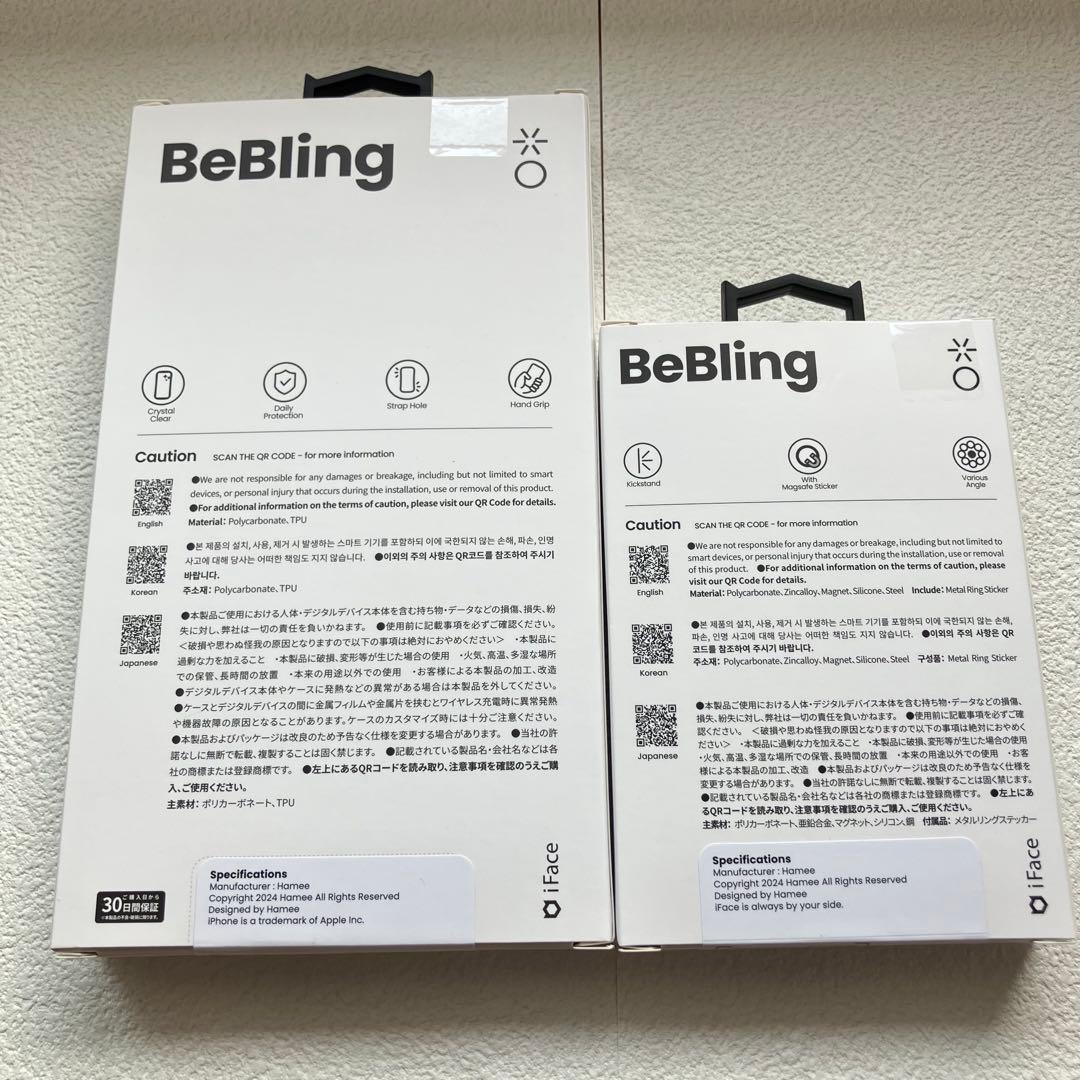 シルバーiPhone16pro・リングセットiface BeBling