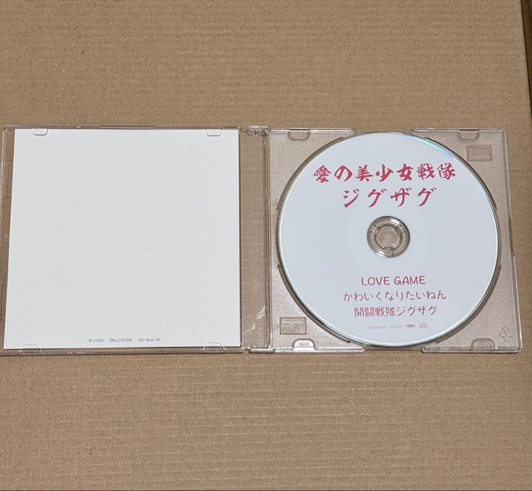 ー真天地開闢集団ージグザグ 愛の美少女戦隊ジグザグ