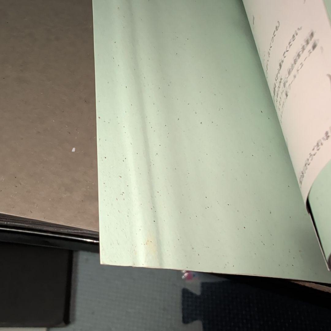 ドラゴンクエストダイの大冒険公式ガイドブックジャンプコミックスパーフェクトブック