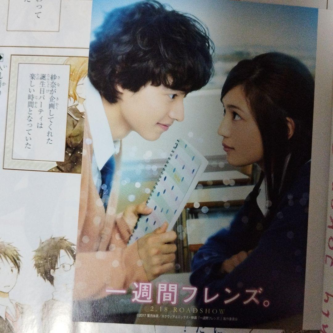 ガンガンjoker 2017年　4セット