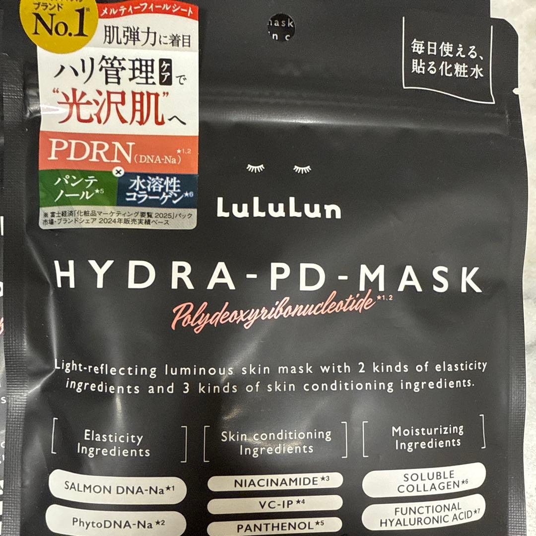 【ぽこ太】ルルルン&クオリティファースト2種セット