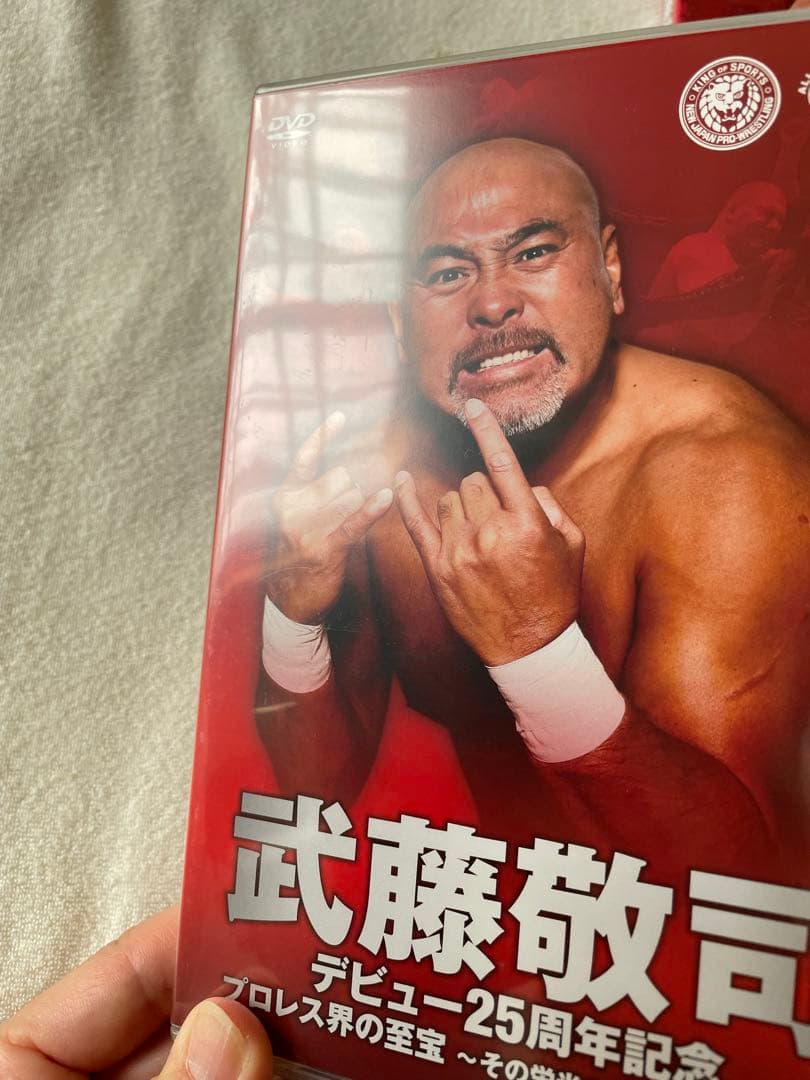 武藤敬司 デビュー25周年記念DVD-BOX