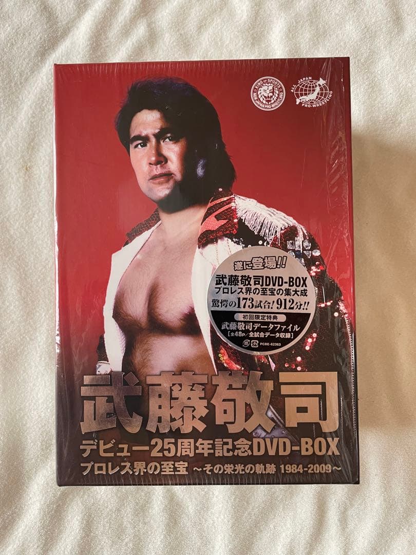 武藤敬司 デビュー25周年記念DVD-BOX