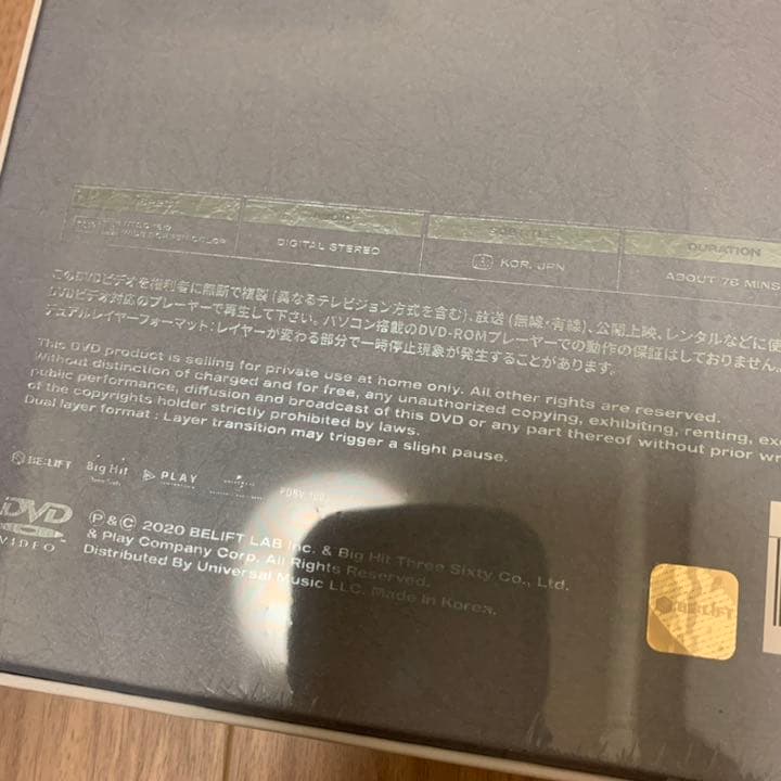 ENHYPEN シーグリ 2021 新品未開封 日本語字幕入