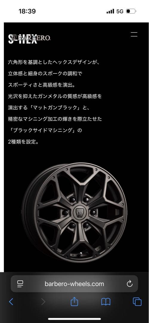 クリムソン　BARBERO バルベロ　S-HEX 200 ハイエース