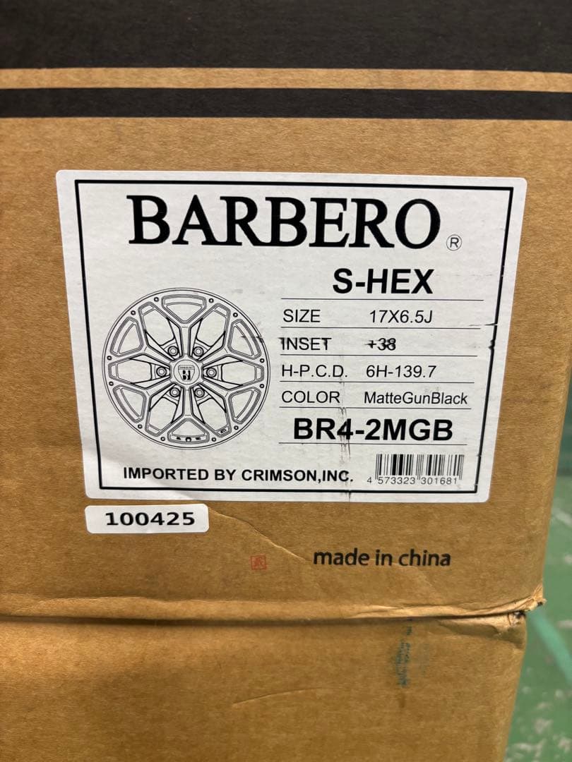 クリムソン　BARBERO バルベロ　S-HEX 200 ハイエース