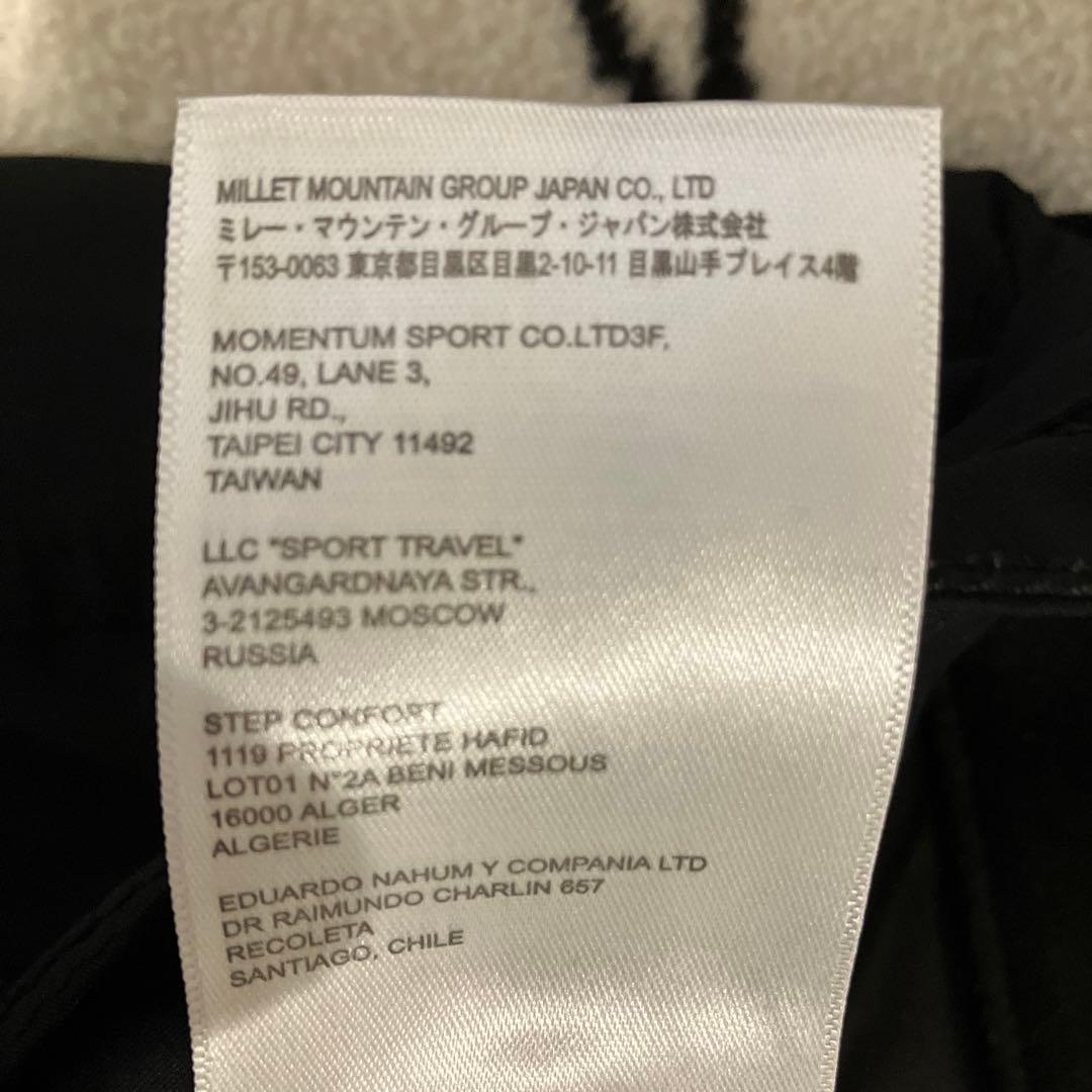 ピークパフォーマンスアニマジャケットとミレー MILLET ナロ II パンツ