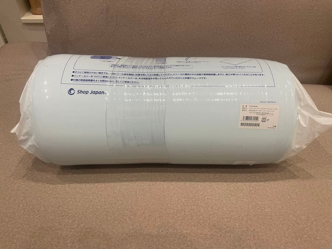 トゥルースリーパー　プレミアリッチ　pr.2 シングル