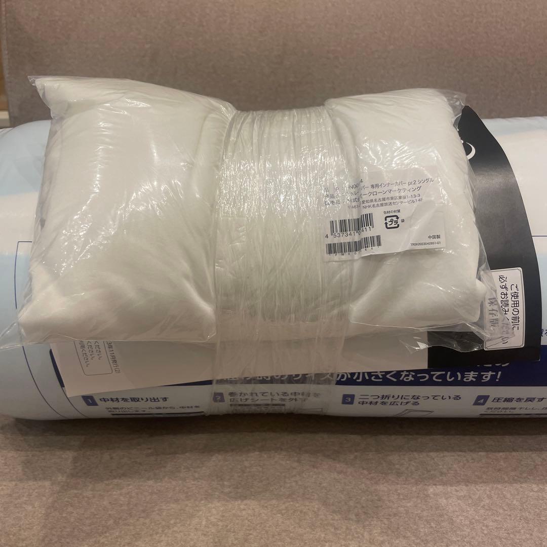 トゥルースリーパー　プレミアリッチ　pr.2 シングル