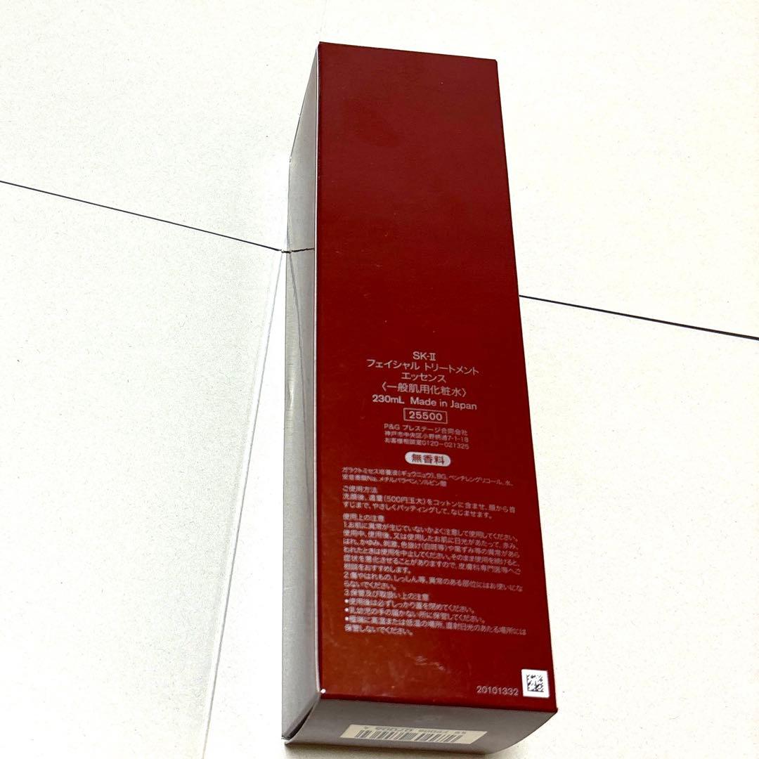 正規品 SK-II フェイシャルトリートメントエッセンス 230ml