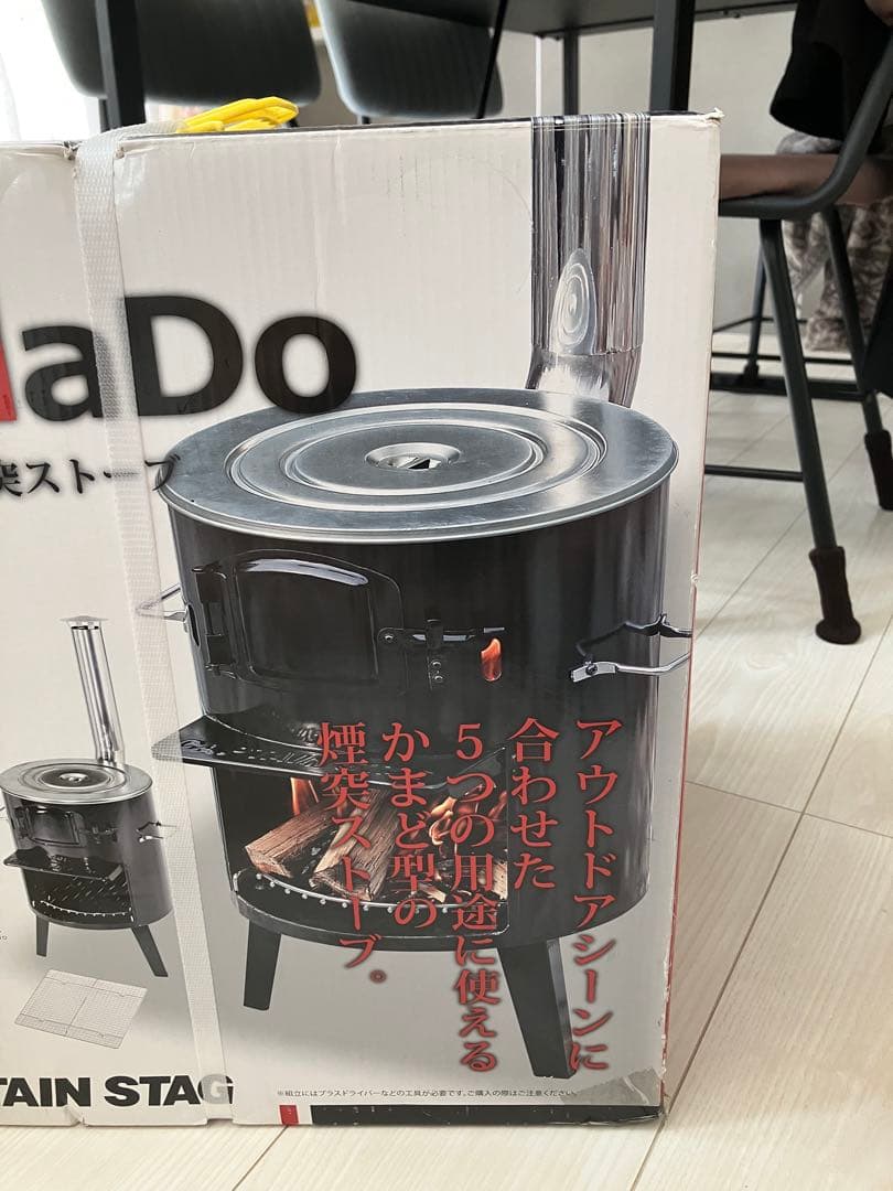CAPTAIN STAG KamaDo 焚き火台 UG-0011