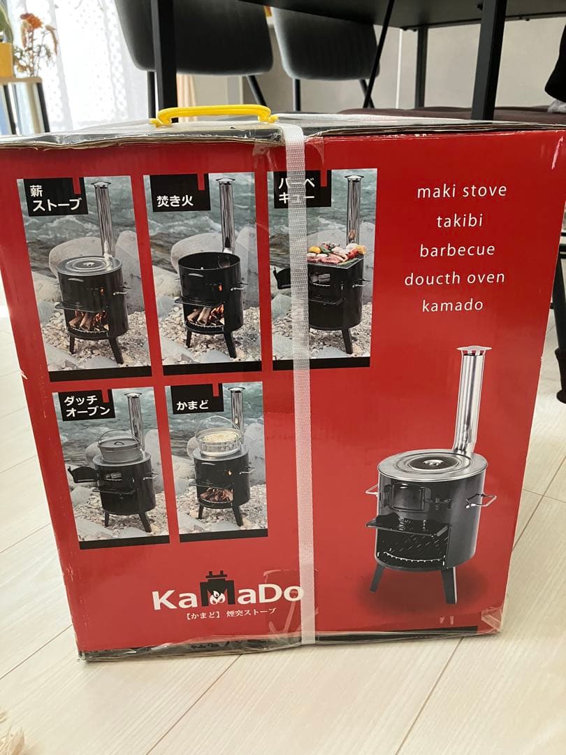 CAPTAIN STAG KamaDo 焚き火台 UG-0011