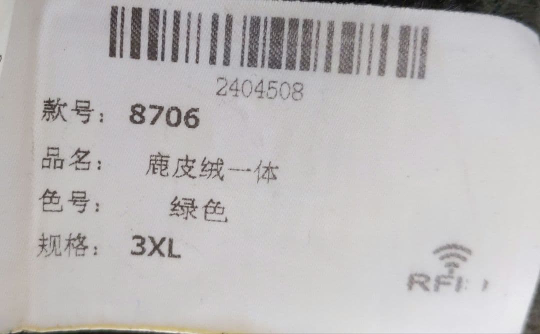 フェイクムートンロングコート フォックスファー付きフード 大きいサイズ 3XL