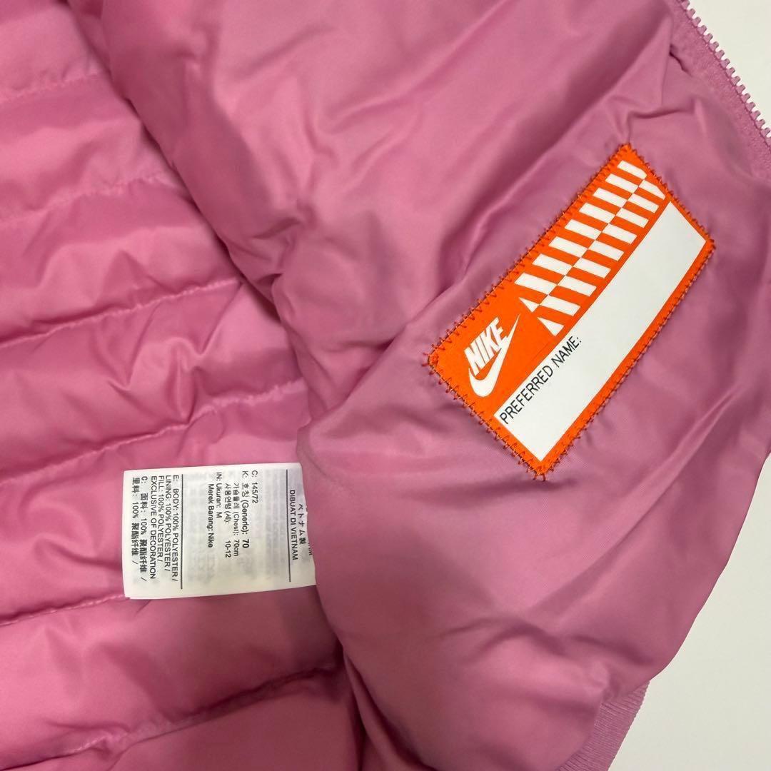 ナイキ　ジュニア　中綿　ダウンジャケット　ピンク　150 M 短丈　パーカー