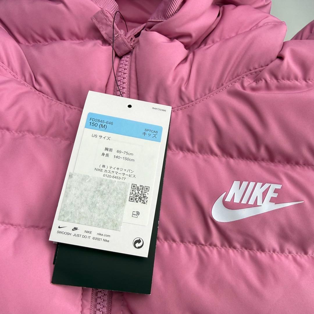 ナイキ　ジュニア　中綿　ダウンジャケット　ピンク　150 M 短丈　パーカー