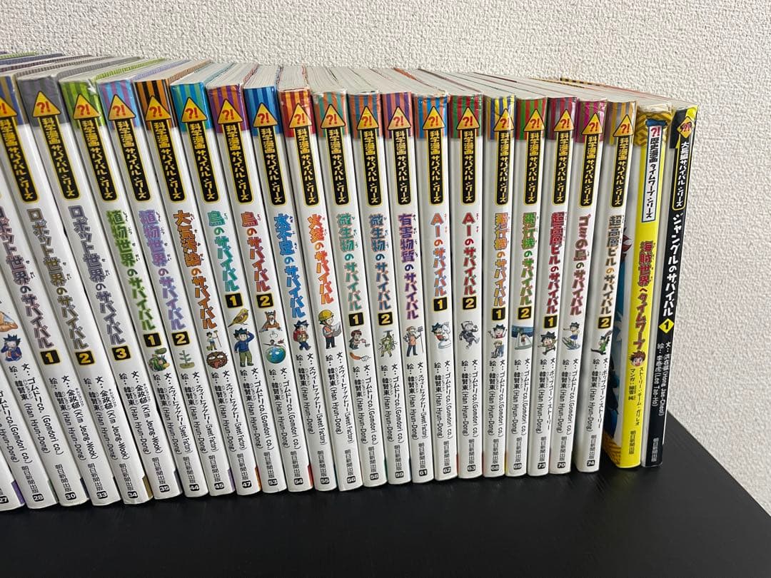 科学漫画　サバイバルシリーズ　40巻セット