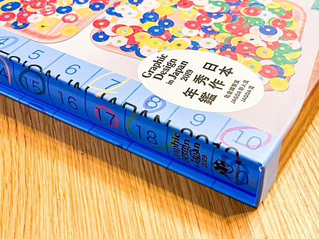 【値下げ依頼歓迎！】 Graphic Design in Japan 2019