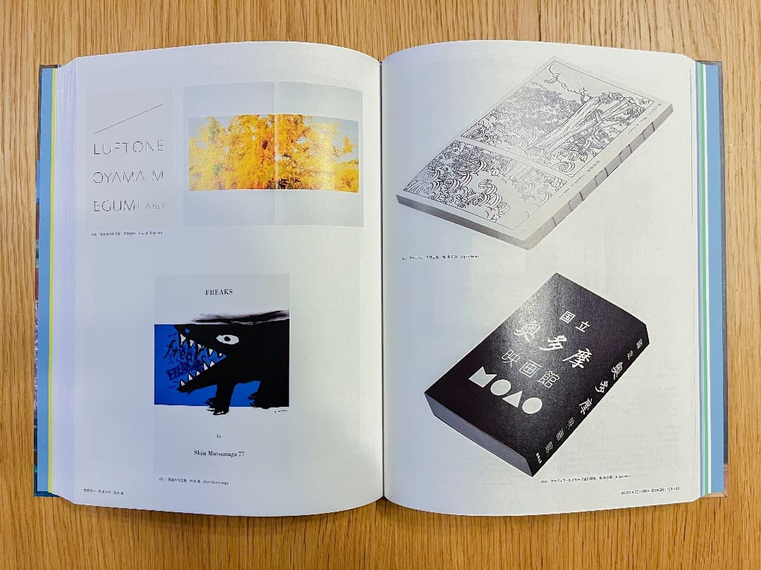 【値下げ依頼歓迎！】 Graphic Design in Japan 2019