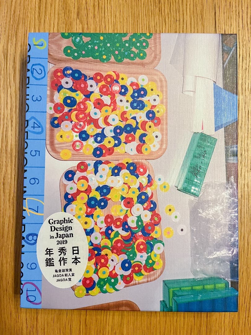 【値下げ依頼歓迎！】 Graphic Design in Japan 2019