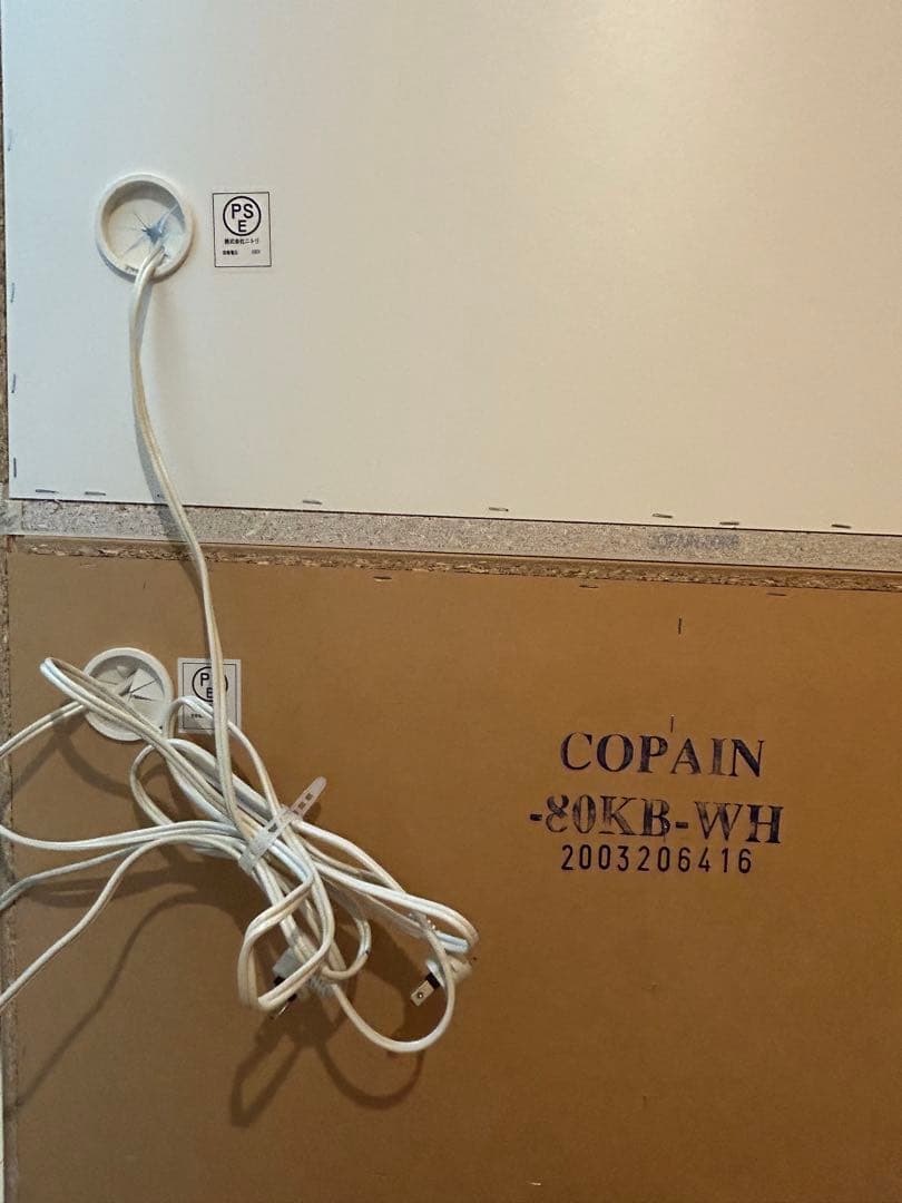 【特価】ニトリ　食器棚　キッチンボード(コパン 80KB WH)