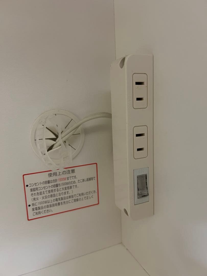 【特価】ニトリ　食器棚　キッチンボード(コパン 80KB WH)