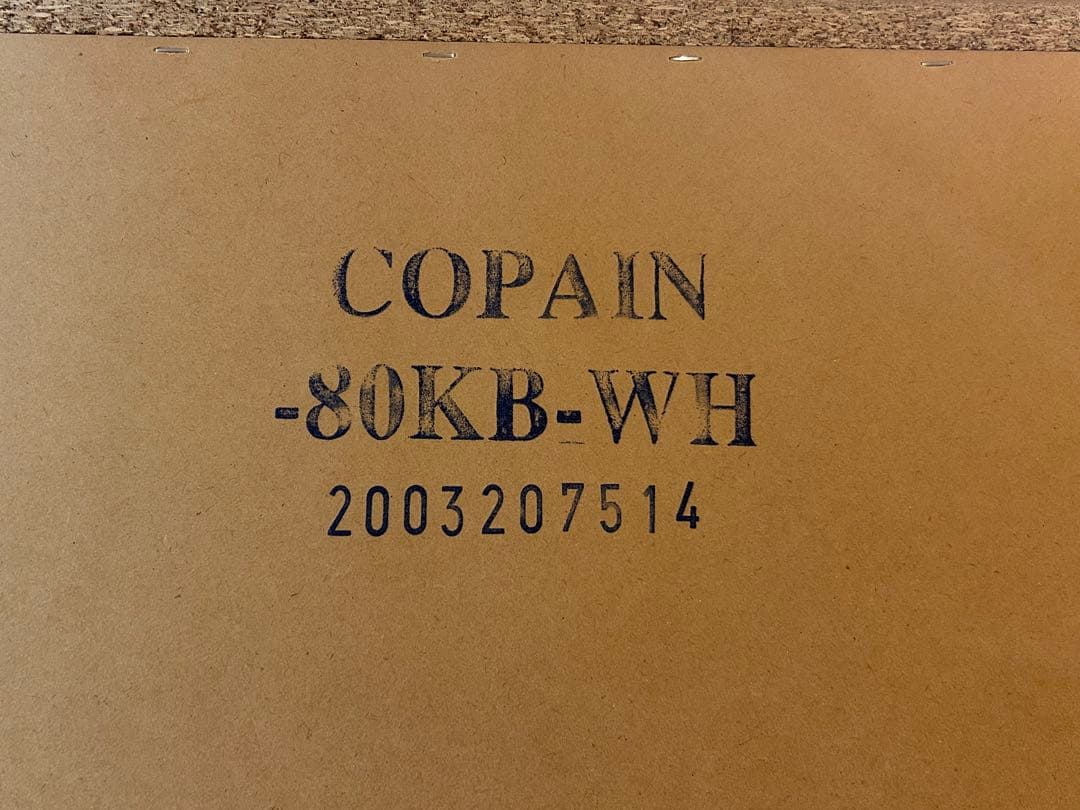 【特価】ニトリ　食器棚　キッチンボード(コパン 80KB WH)