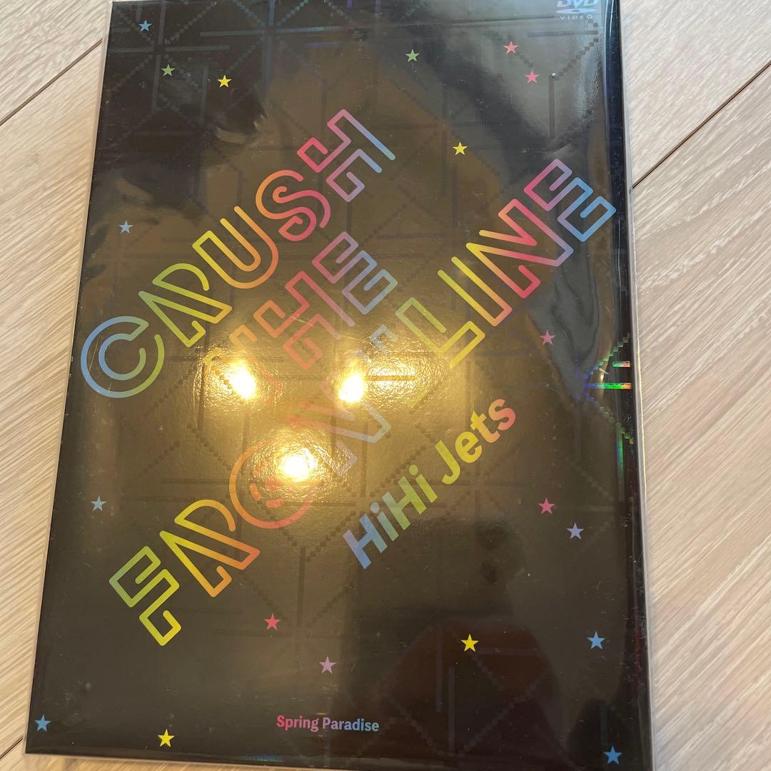 ミュージック HiHi Jets CRUSH THE FRONTLINE