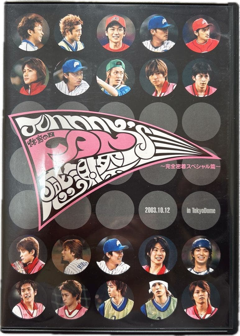 コレクターズボックスセット 2003 Johnny & Associates