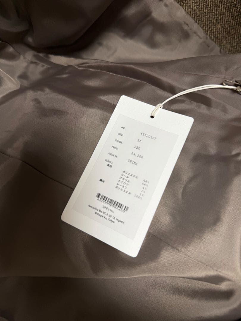 【新品】anuke ベージュHerringbone Wool Jacketタグ有