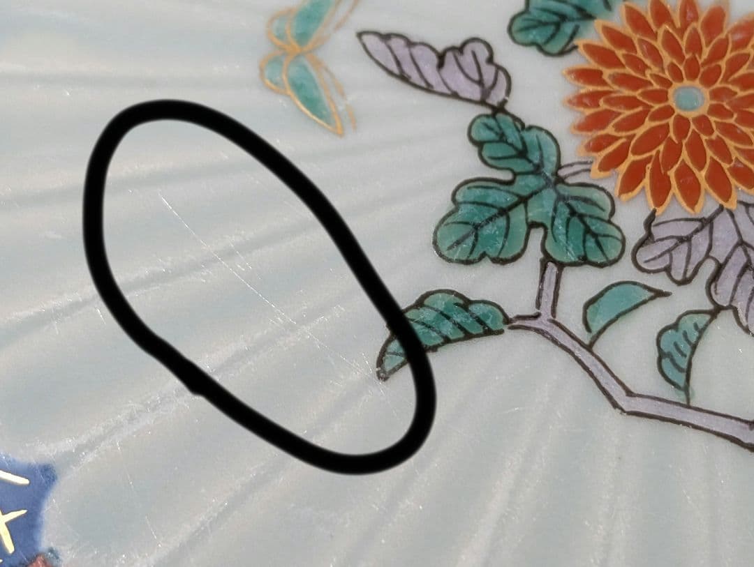 林九郎窯　染錦地紋　中皿揃