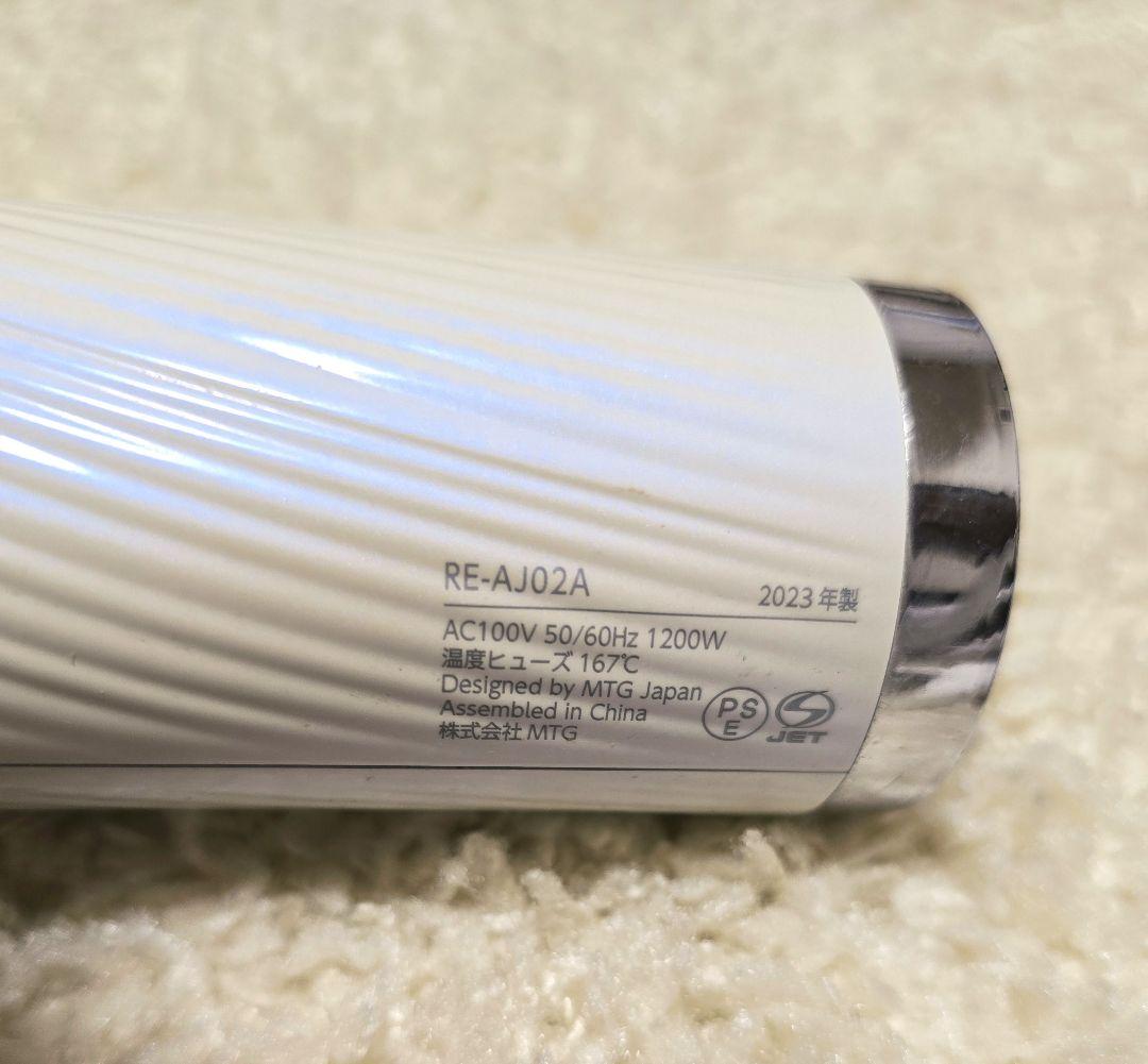 リファ　ドライヤー　2023年製