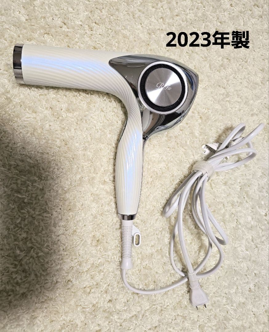 リファ　ドライヤー　2023年製