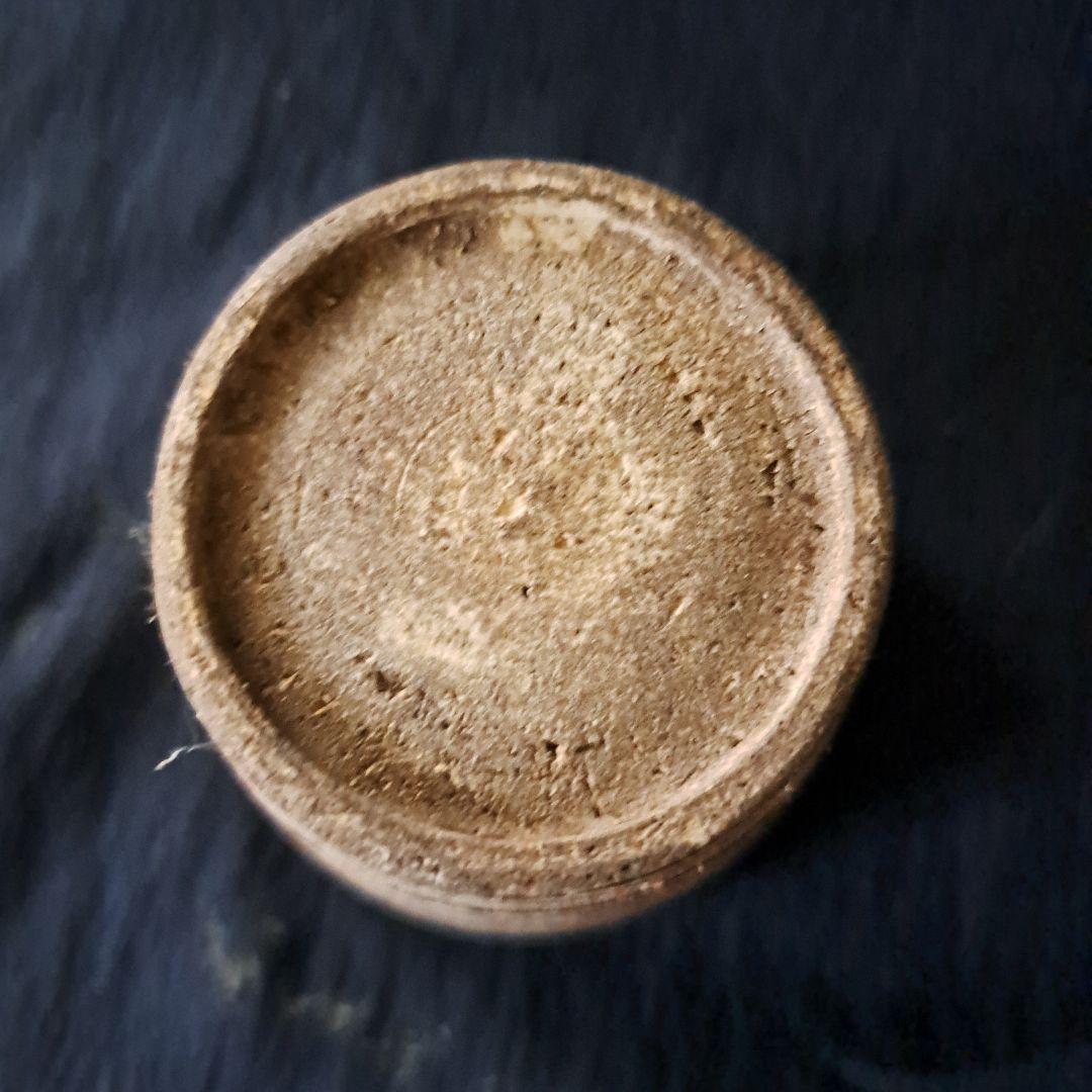 「ロマンいっぱい、輪線文！」 古瀬戸蕎麦猪口(直径6.5cm) 骨董アンティー