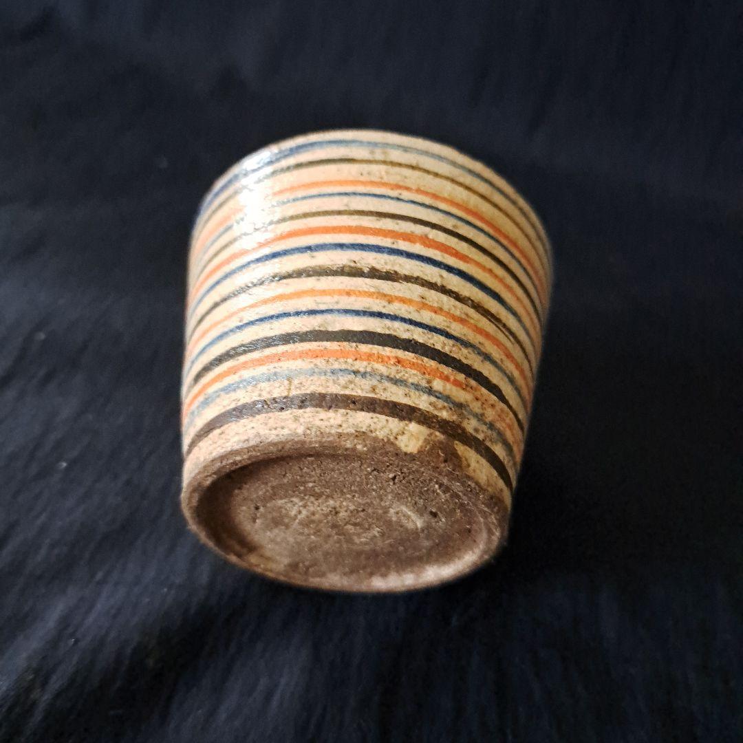 「ロマンいっぱい、輪線文！」 古瀬戸蕎麦猪口(直径6.5cm) 骨董アンティー