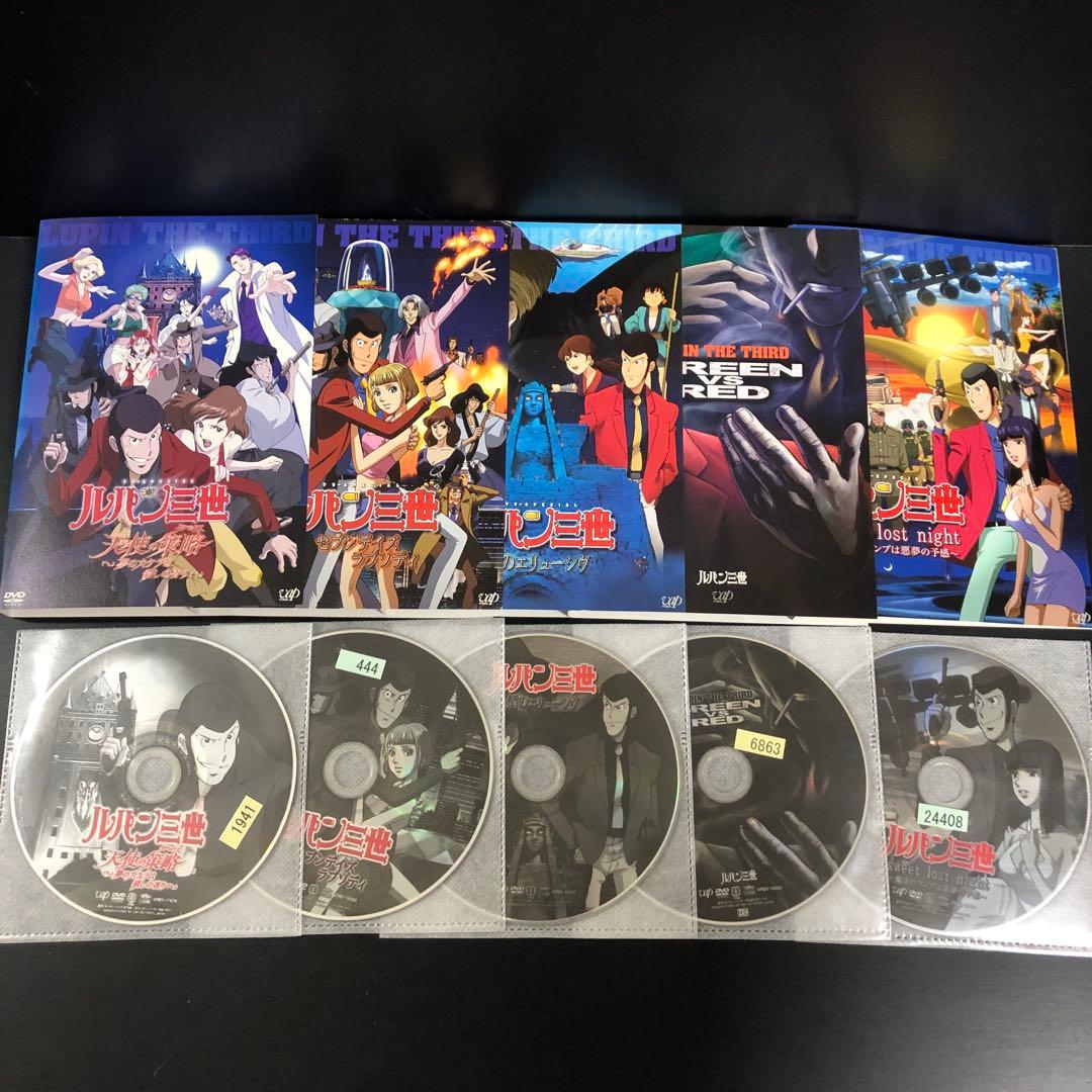 ルパン三世 映画 アニメスペシャル まとめ売り レンタルDVD アニメ 全23巻