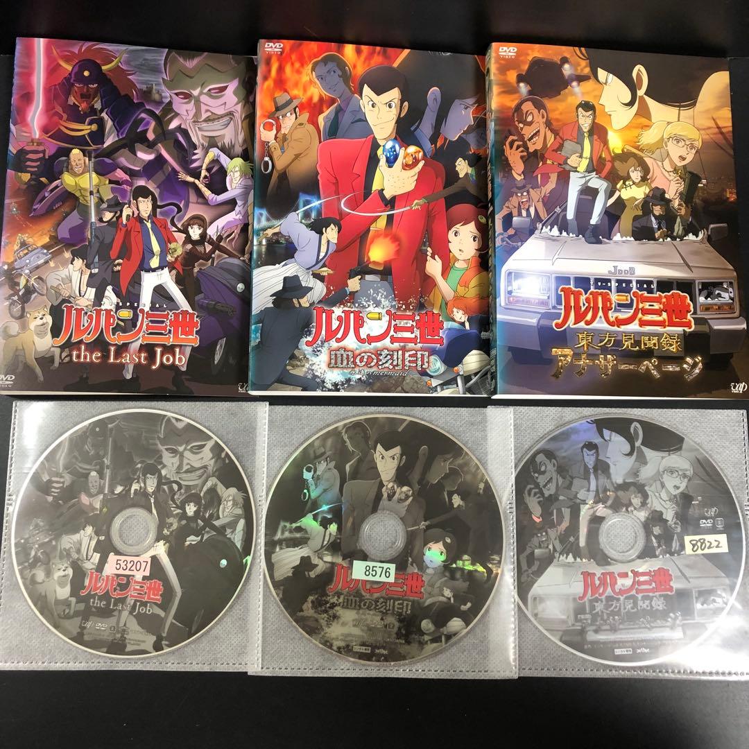 ルパン三世 映画 アニメスペシャル まとめ売り レンタルDVD アニメ 全23巻