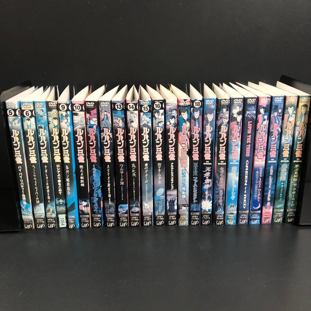 ルパン三世 映画 アニメスペシャル まとめ売り レンタルDVD アニメ 全23巻