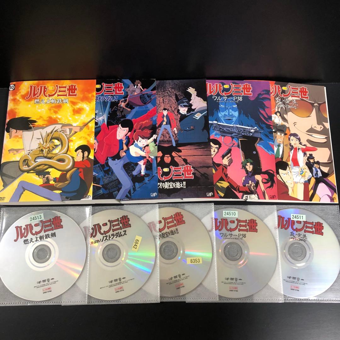 ルパン三世 映画 アニメスペシャル まとめ売り レンタルDVD アニメ 全23巻