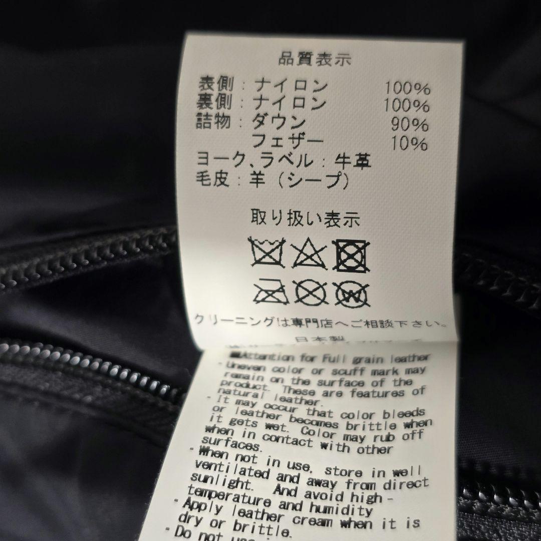 ロッキーマウンテンフェザーベッド ダウンベスト クリスティ 46 キングサイズ