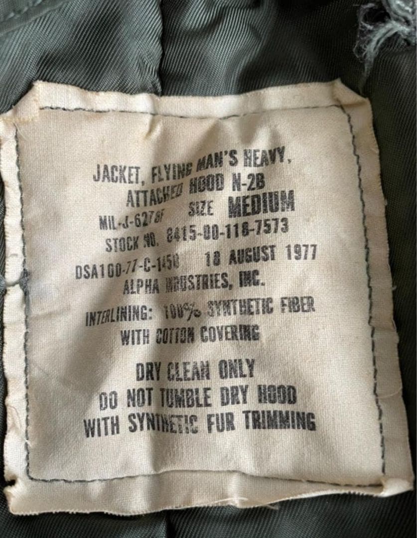 N2B実物 フライトジャケット1977年製　MIL-J-6278F ALPHA
