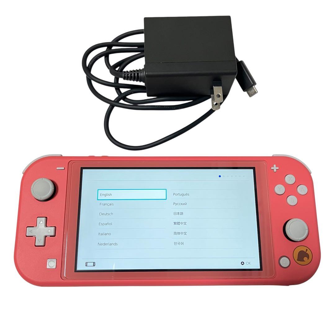 【超美品】　Nintendo Switch Lite あつまれどうぶつの森