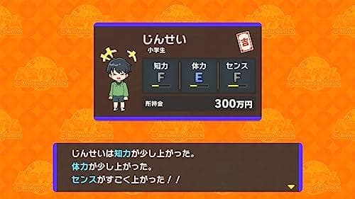 人生ゲーム for Nintendo Switch -Switchm